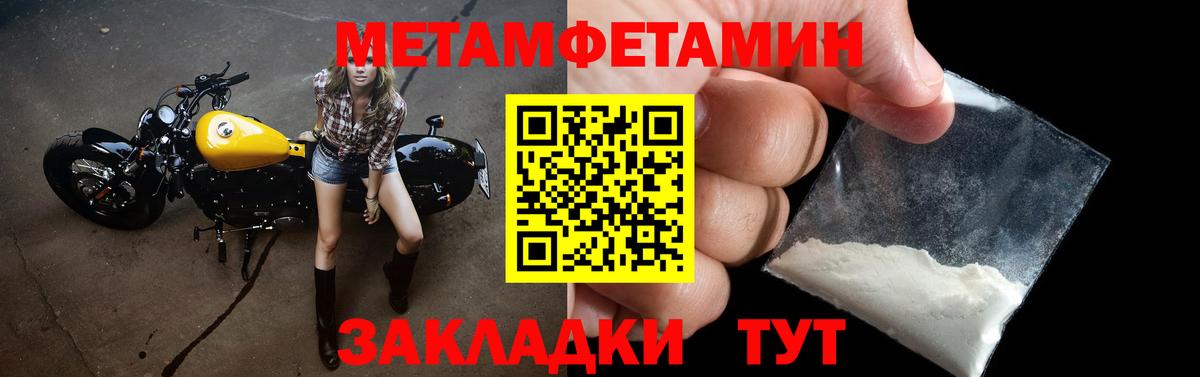 АМФ Premium  Амфетамин  Amphetamine  Вход с VPN  Тобольск 