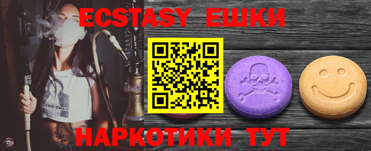 Тобольск  Ecstasy бентли  Экстази Cube  Вход с VPN 