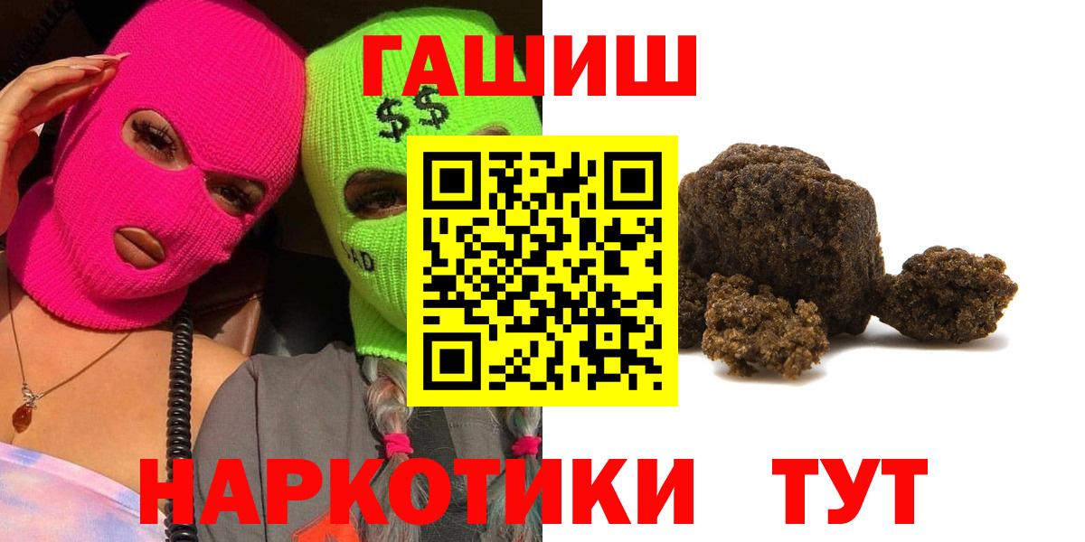 ГАШИШ  Вход с VPN  ГАШ AMNESIA HAZE  как найти наркотики  Гашиш VHQ  Тобольск 