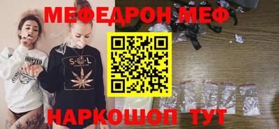 2c-b Славянск-на-Кубани