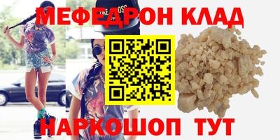 2c-b Славянск-на-Кубани