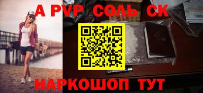 2c-b Славянск-на-Кубани