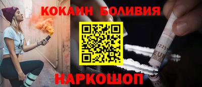 каннабис Сланцы
