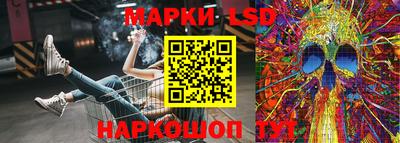 каннабис Сланцы