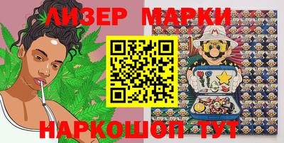 каннабис Сланцы