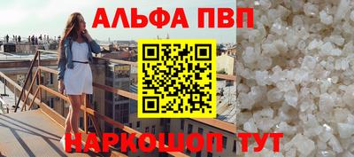 2c-b Славянск-на-Кубани