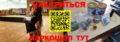 гидра Славгород