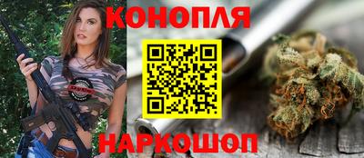 каннабис Сланцы