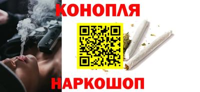 каннабис Сланцы