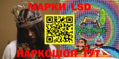 каннабис Сланцы