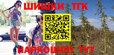 каннабис Сланцы