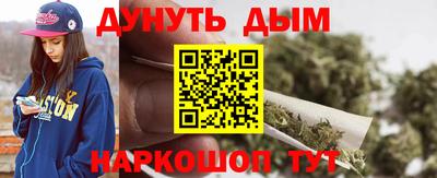 каннабис Сланцы