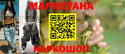 каннабис Сланцы