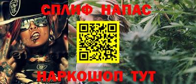2c-b Славянск-на-Кубани