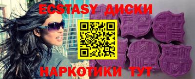 2c-b Славянск-на-Кубани