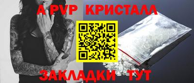 каннабис Сланцы