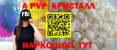 гидра Славгород