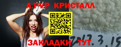 2c-b Славянск-на-Кубани