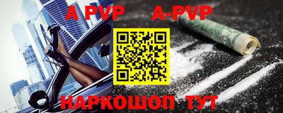 гидра Славгород