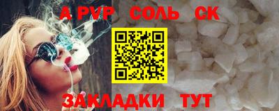 каннабис Сланцы