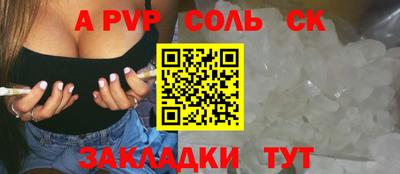 гидра Славгород