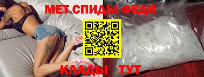 гидра Славгород