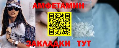 каннабис Сланцы