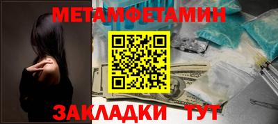гидра Славгород