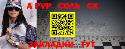 гидра Славгород