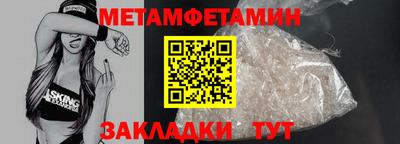 2c-b Славянск-на-Кубани