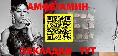 2c-b Славянск-на-Кубани