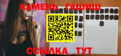 каннабис Сланцы