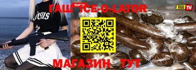 гидра Славгород