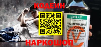 2c-b Славянск-на-Кубани