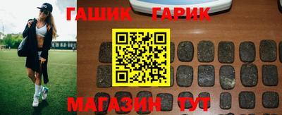 каннабис Сланцы
