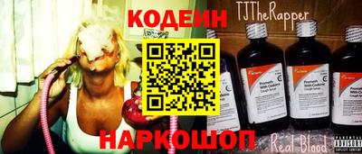 каннабис Сланцы