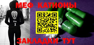 гидра Славгород