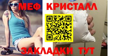 гидра Славгород