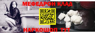 каннабис Сланцы