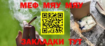 гидра Славгород