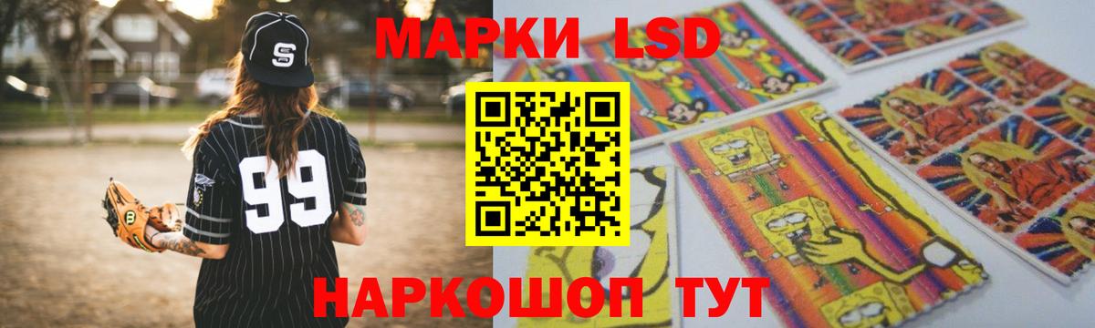 ЛСД экстази кислота  ЛСД экстази  Тобольск  ОМГ ОМГ как войти  Вход с VPN  LSD-25 экстази кислота 