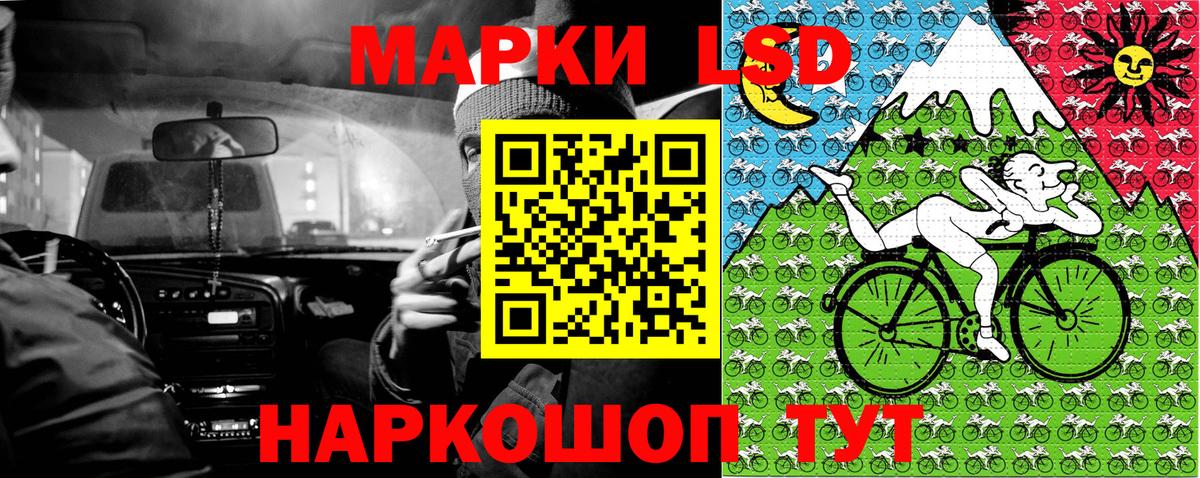 Тобольск  Марки 25I-NBOMe 1500мкг  Марки 25I-NBOMe  Вход с VPN 