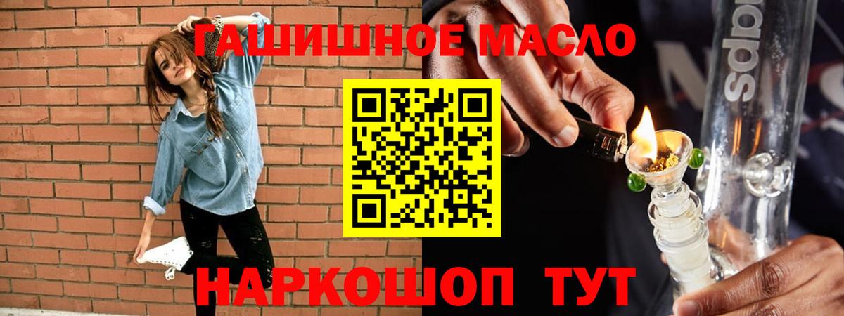 Дистиллят ТГК концентрат Тобольск