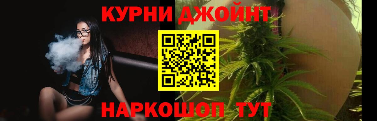 Каннабис White Widow Тобольск
