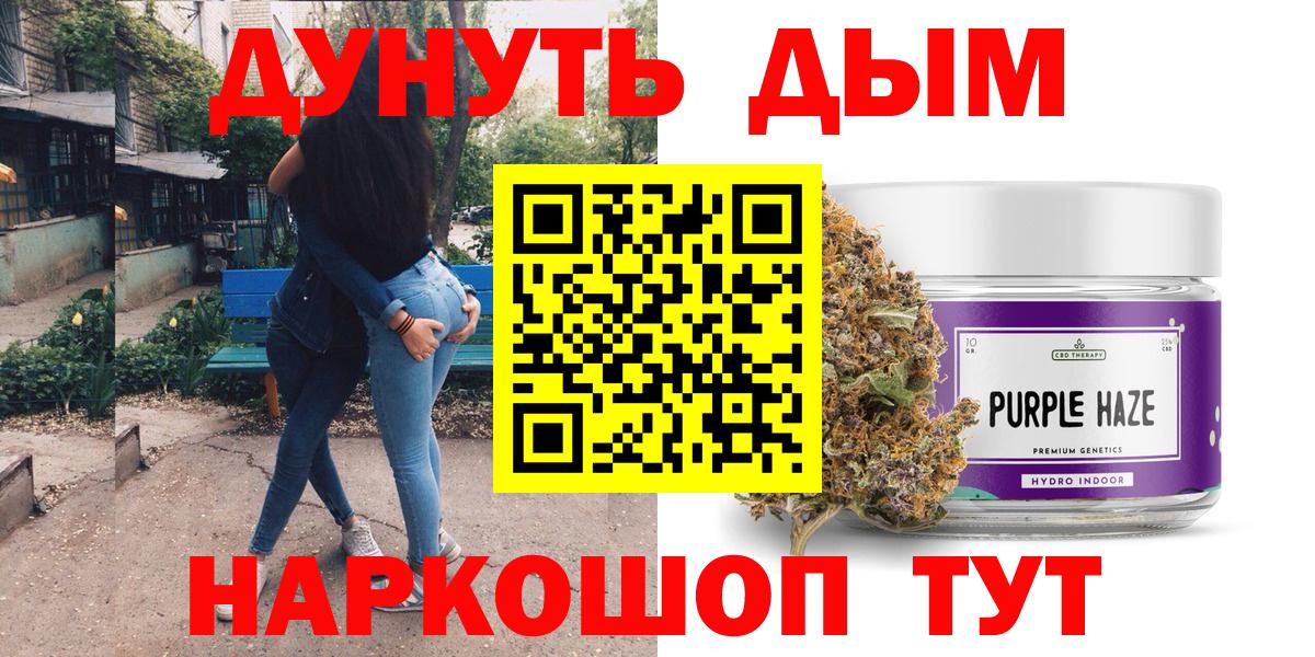 Тобольск  Бошки Шишки Ganja  Вход с VPN  МАРИХУАНА гибрид  Бошки марихуана семена  МАРИХУАНА White Widow 